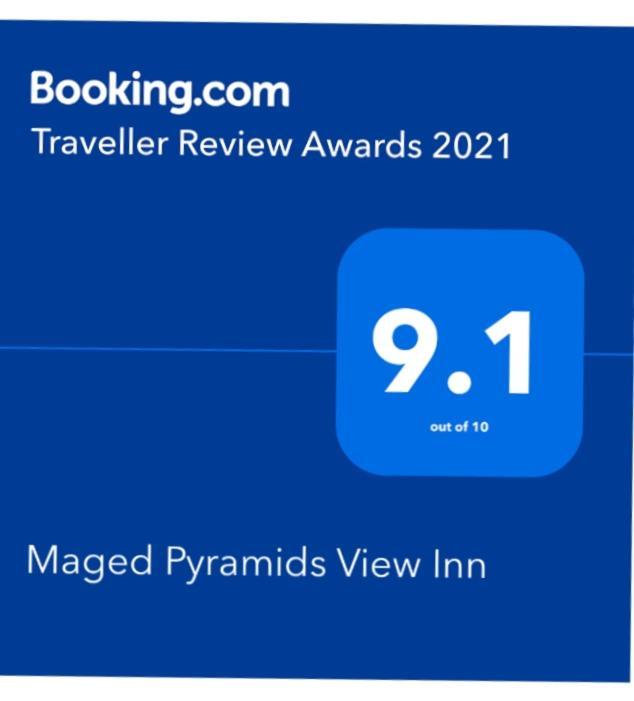 Maged Pyramids View Inn Kafret el-Gabal المظهر الخارجي الصورة