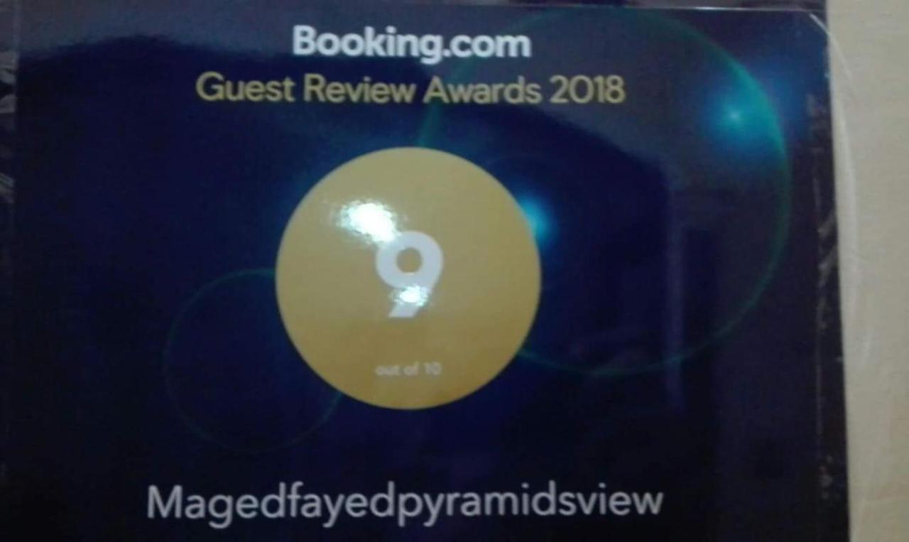 Maged Pyramids View Inn Kafret el-Gabal المظهر الخارجي الصورة
